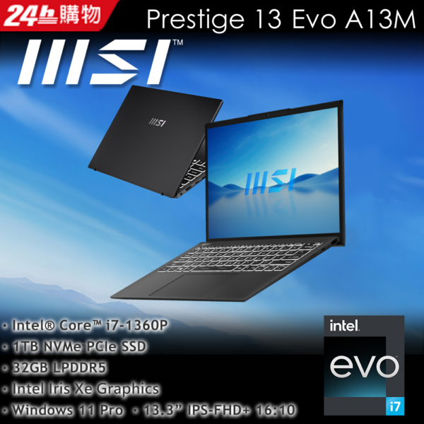 MSI微星 Prestige 13Evo A13M-041TW(i7-1360P/32G/1T SSD/W11P/FHD+/13.3)商務筆電主機收購