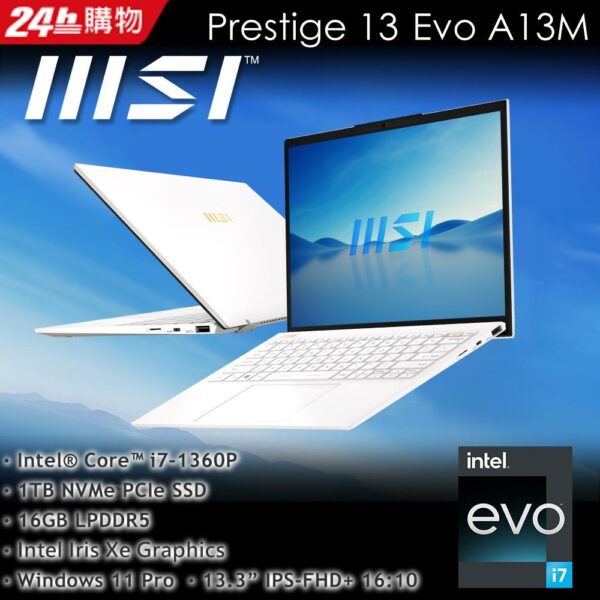 MSI微星 Prestige 13Evo A13M-086TW(i7-1360P/16G/1T SSD/W11P/FHD+/13.3)商務筆電主機收購