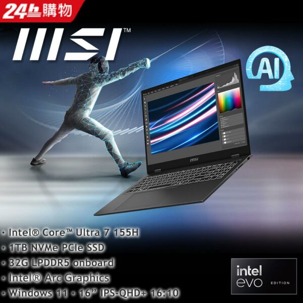 MSI Prestige 16 AI Evo B1MG-007TW(Intel Core Ultra 7 155H/32G/1T SSD/W11/QHD+/16)主機收購